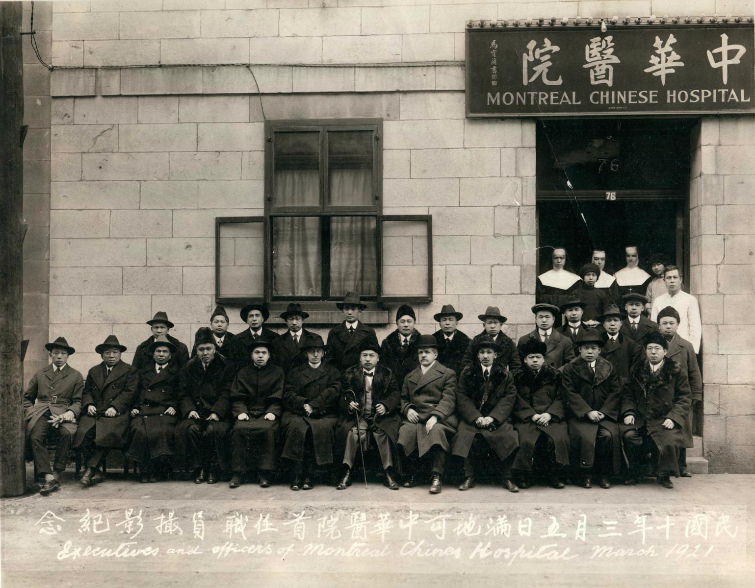 Hopital_chinois__premier_batiment_de_l_hopital__rue_Clark_en_1921__Archives_des_Soeurs_Missionnaires_de_l_Immaculee-Conception.jpg